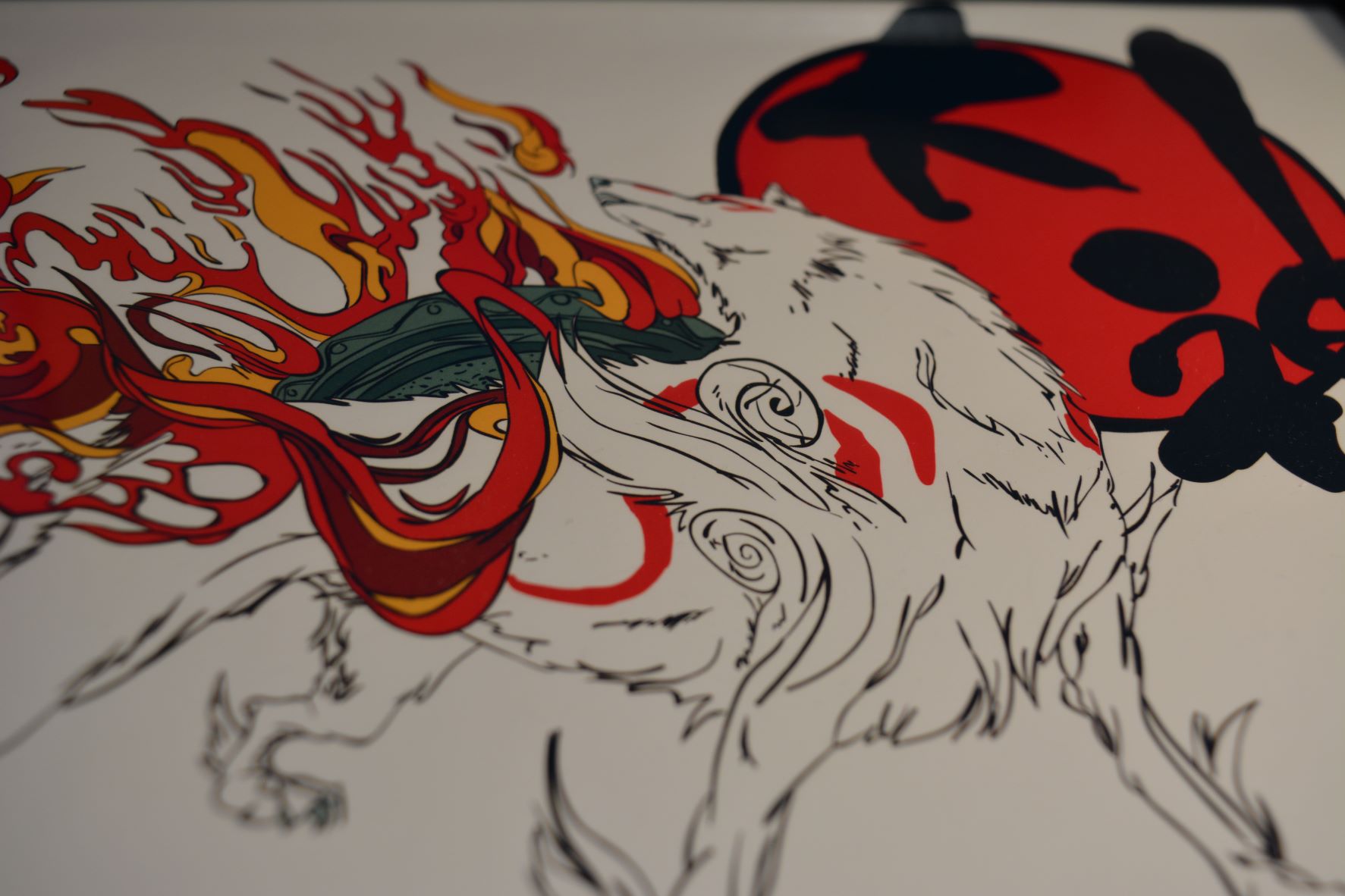 Amaterasu